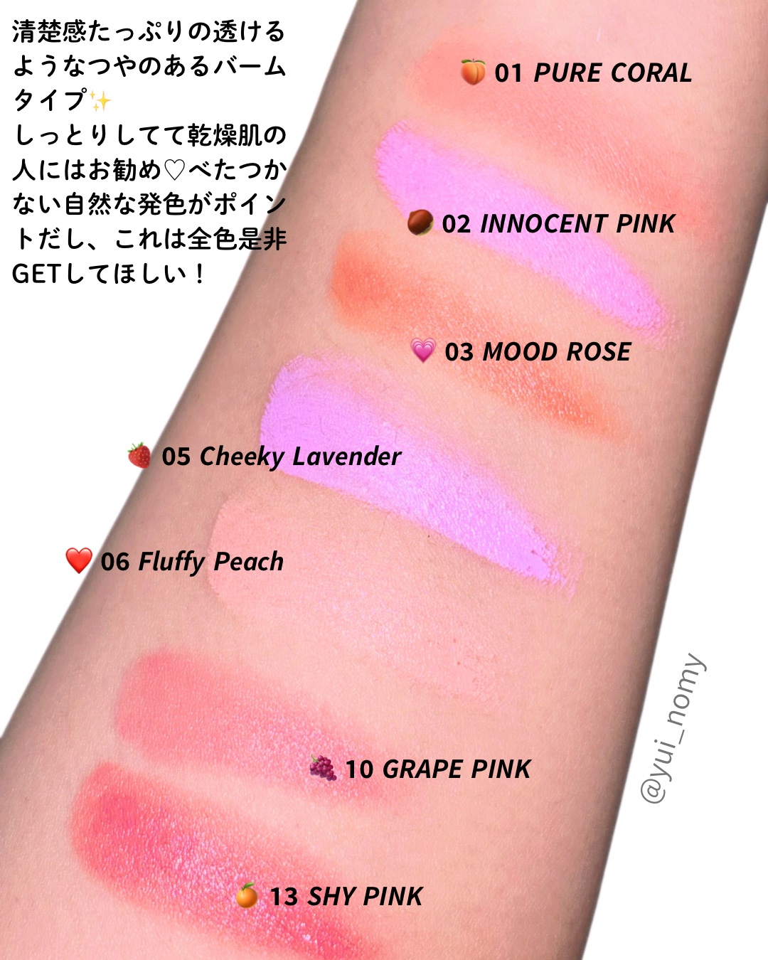 ラヴ ビーム チークバーム 03 ムードローズ/lilybyred/ジェル・クリームチークを使ったクチコミ（2枚目）