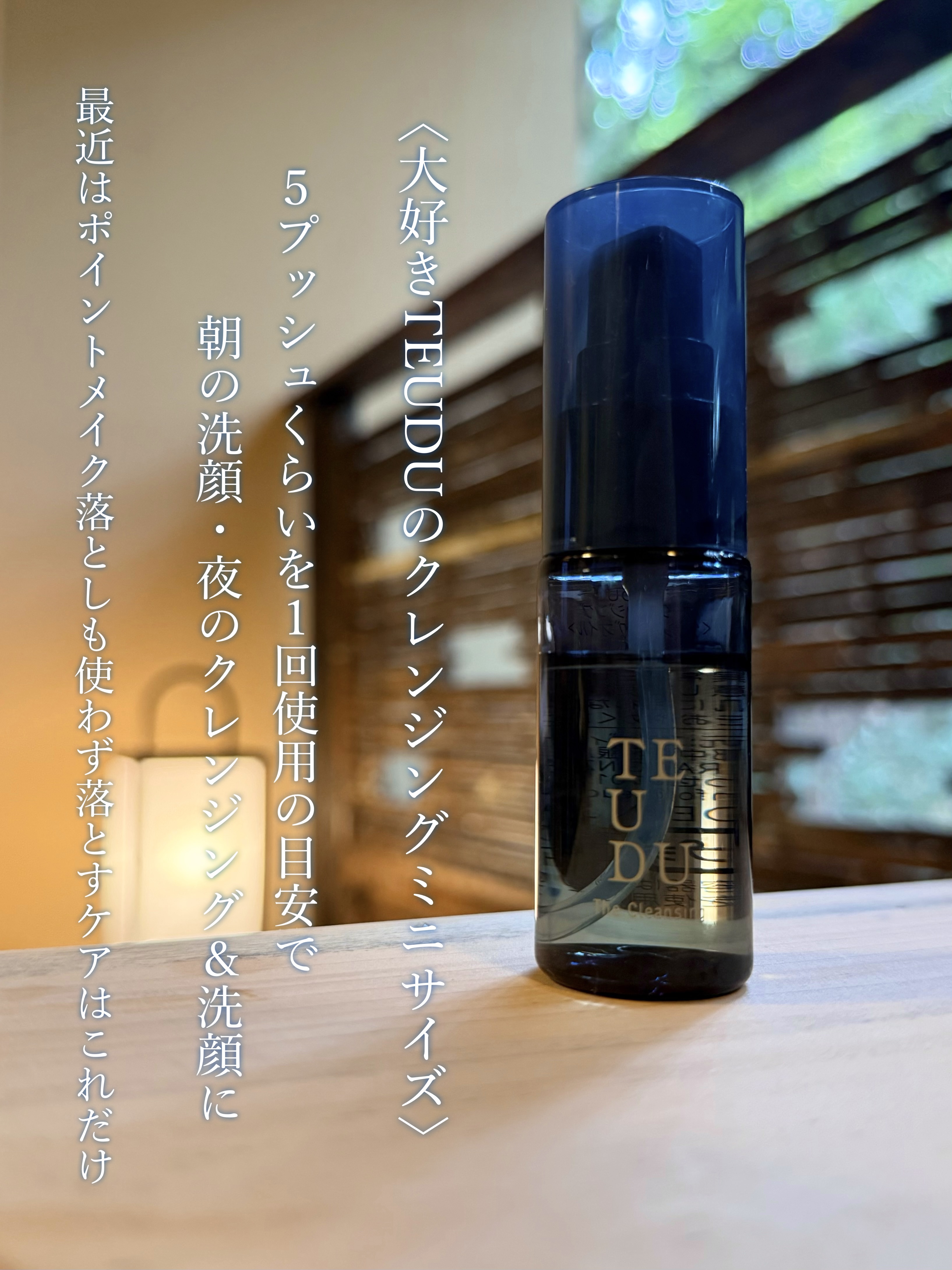 ジェルプラス/CAC/乳液を使ったクチコミ（2枚目）