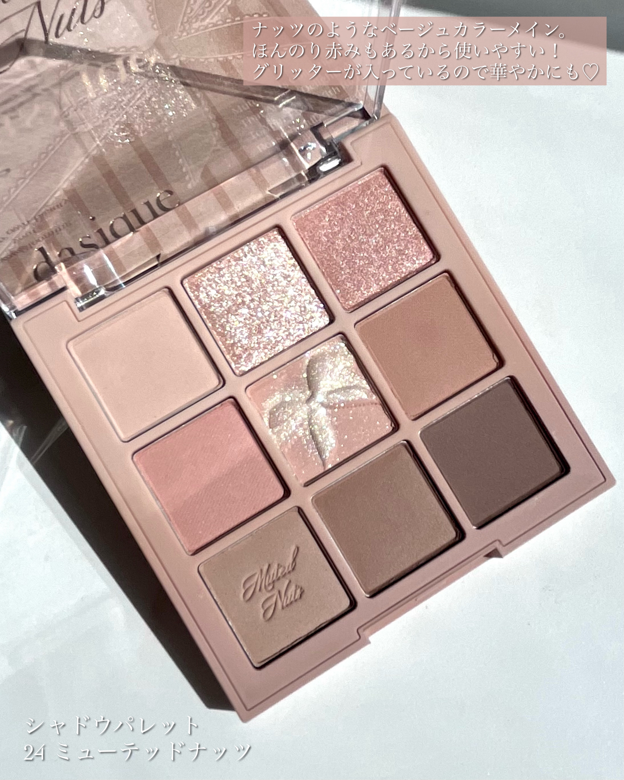 フルーティーリップジャム/dasique/リップバームを使ったクチコミ（3枚目）