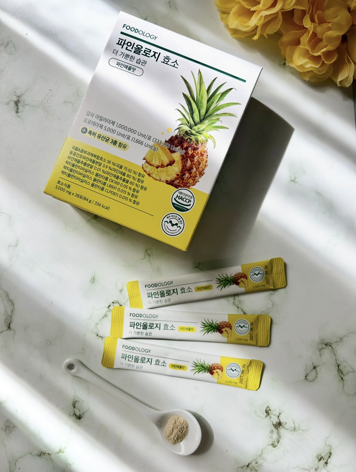 パインオロジー酵素/FOODOLOGY/酵素ドリンクを使ったクチコミ（1枚目）