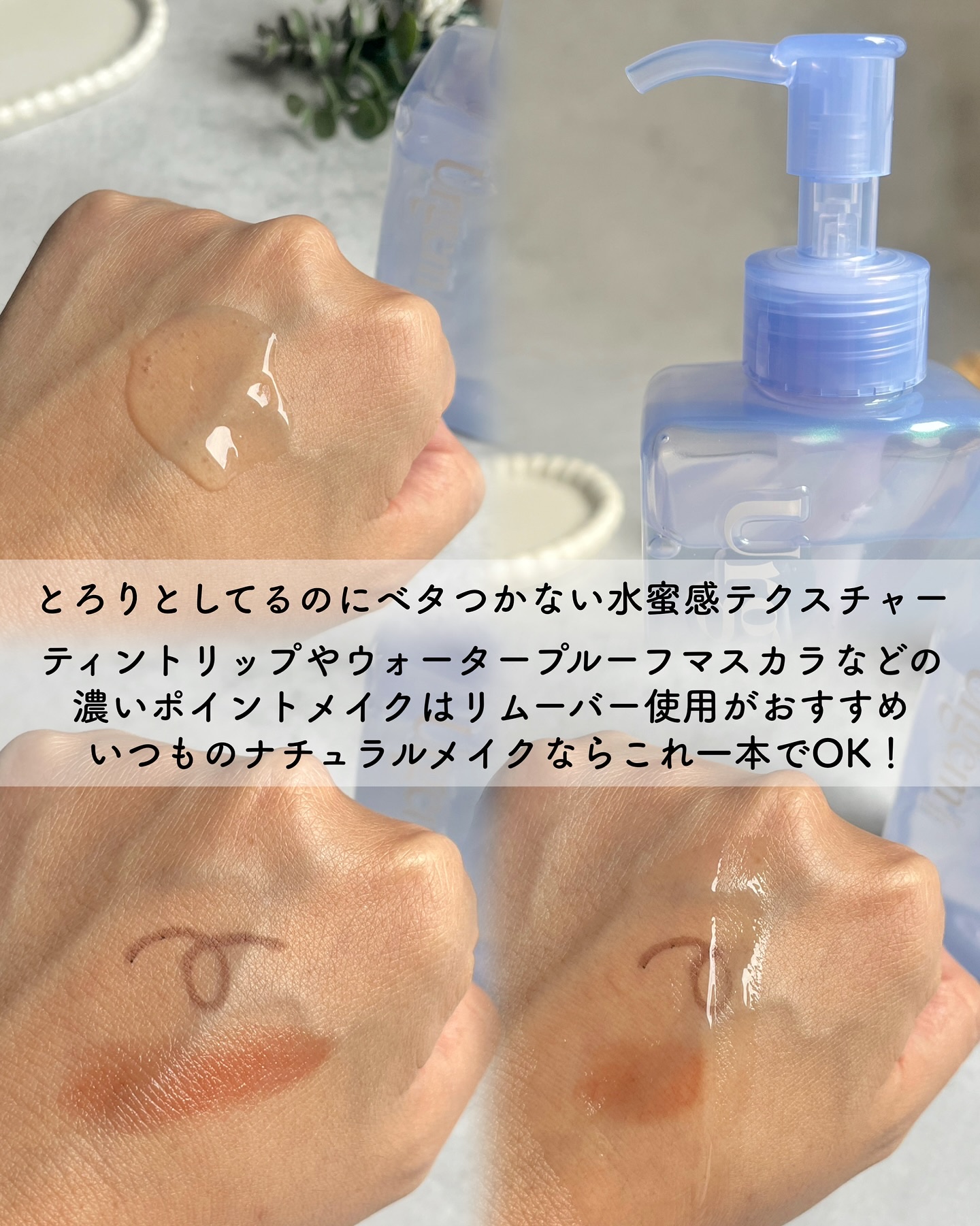 ウルジェム　蜜水感クレンジングセラム/Urgem/クレンジングジェルを使ったクチコミ（3枚目）