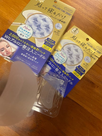 を使ったクチコミ(3枚目)