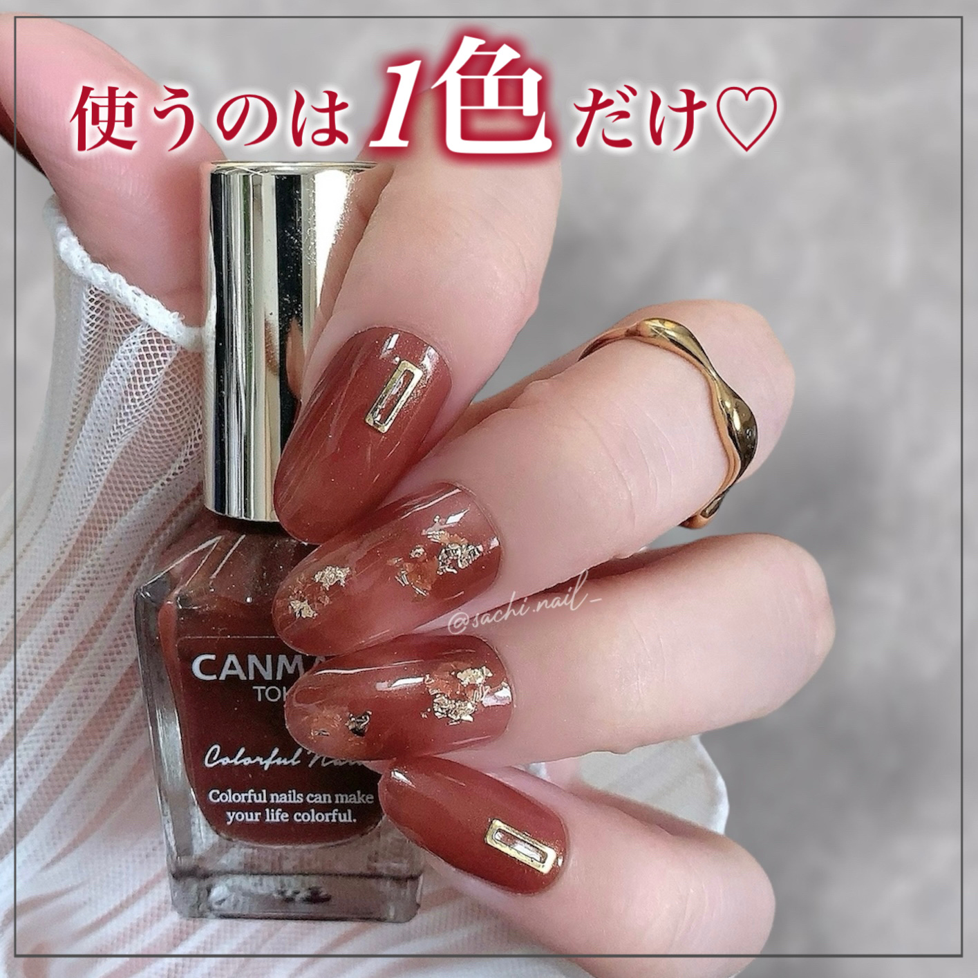 カラフルネイルズ/キャンメイク/マニキュアを使ったクチコミ（1枚目）