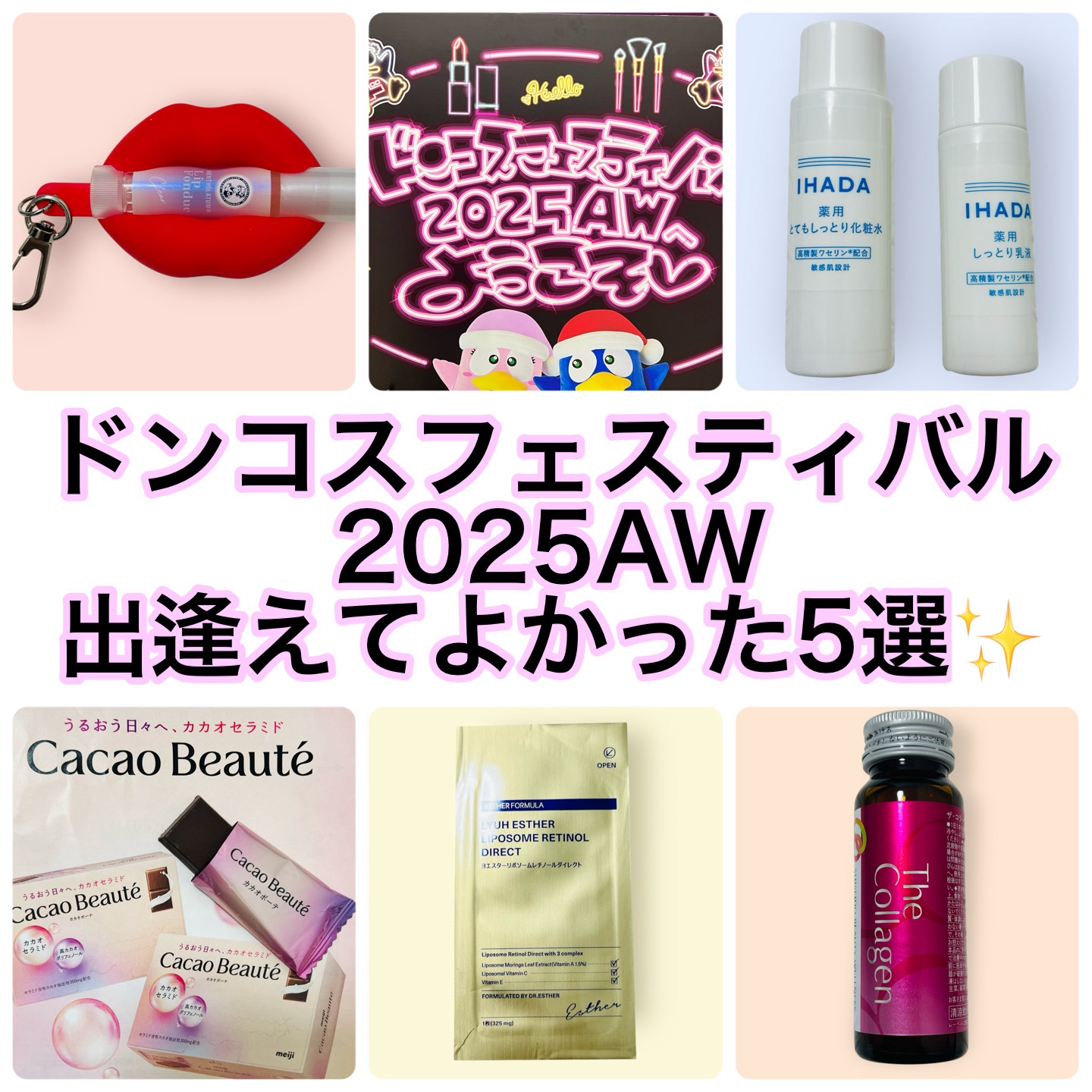 薬用ローション（とてもしっとり）/IHADA/化粧水を使ったクチコミ（1枚目）