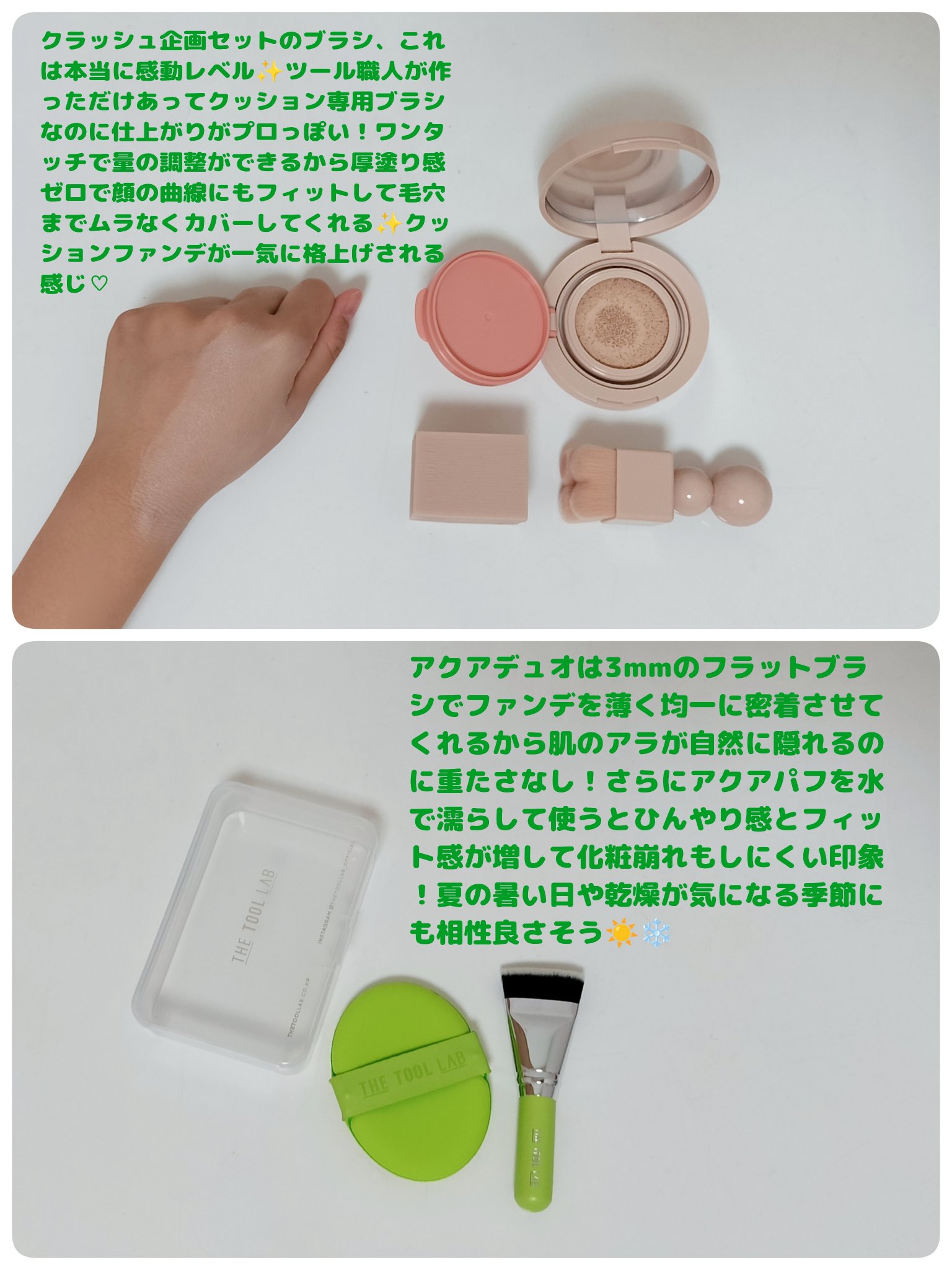 を使ったクチコミ（2枚目）