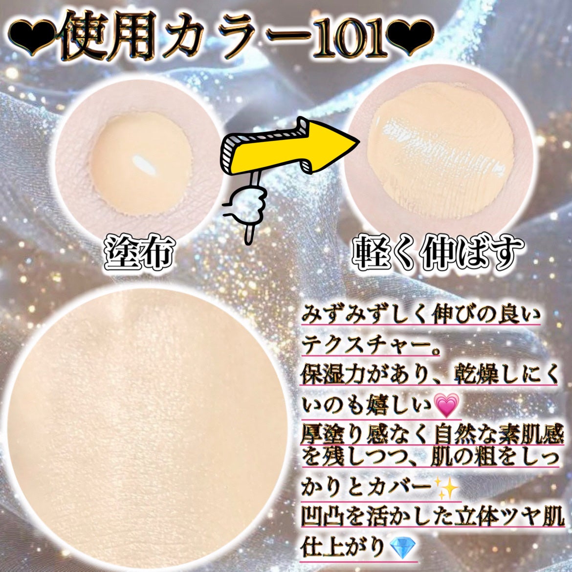 RMK リクイドファンデーション フローレスカバレッジ プラス/RMK/リキッドファンデーションを使ったクチコミ(4枚目)