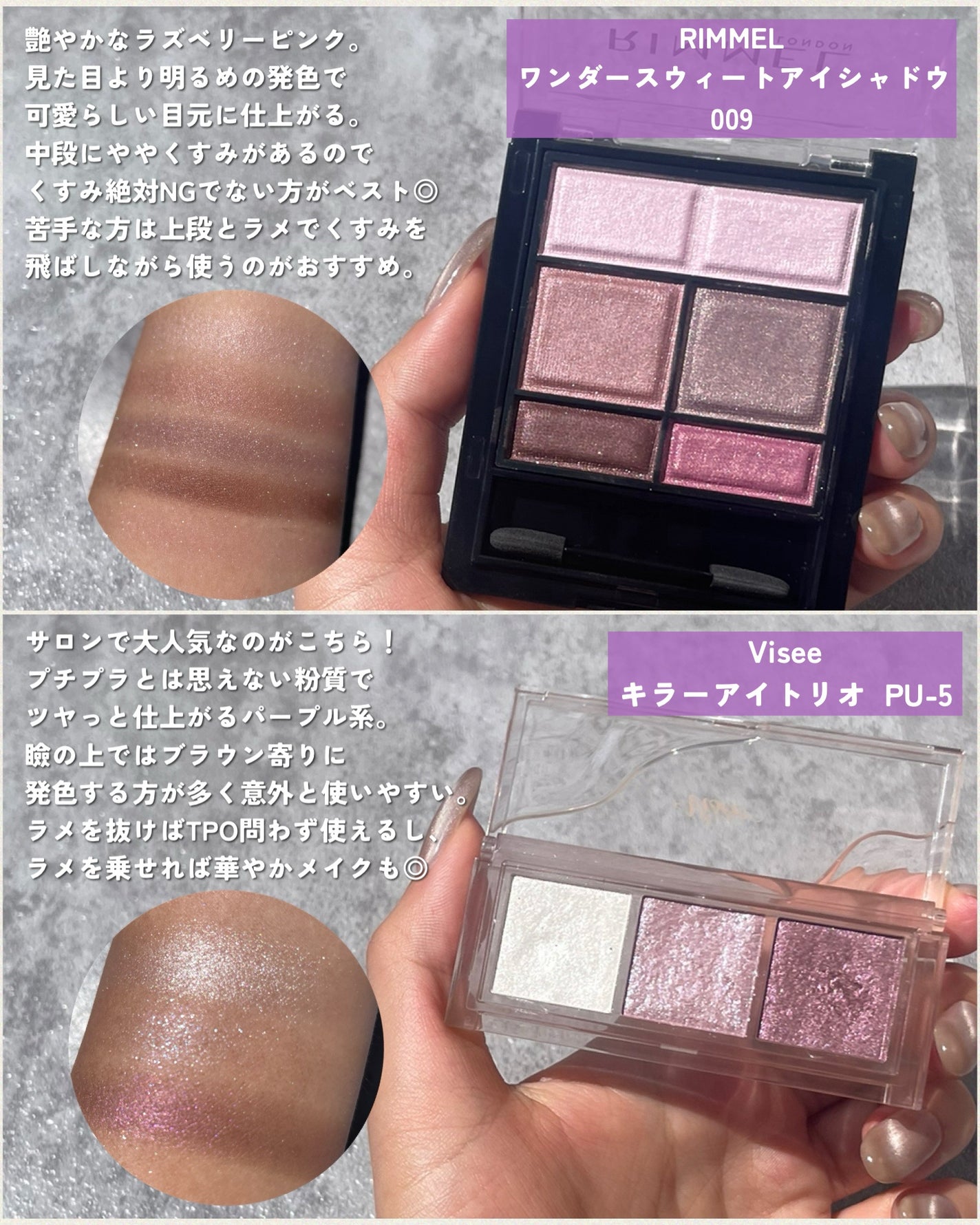 KAREN/パーソナルカラーアナリスト on LIPS 「クールウィンターにおすすめのアイシャドウ6選!青みが強く深みの..」(4枚目)