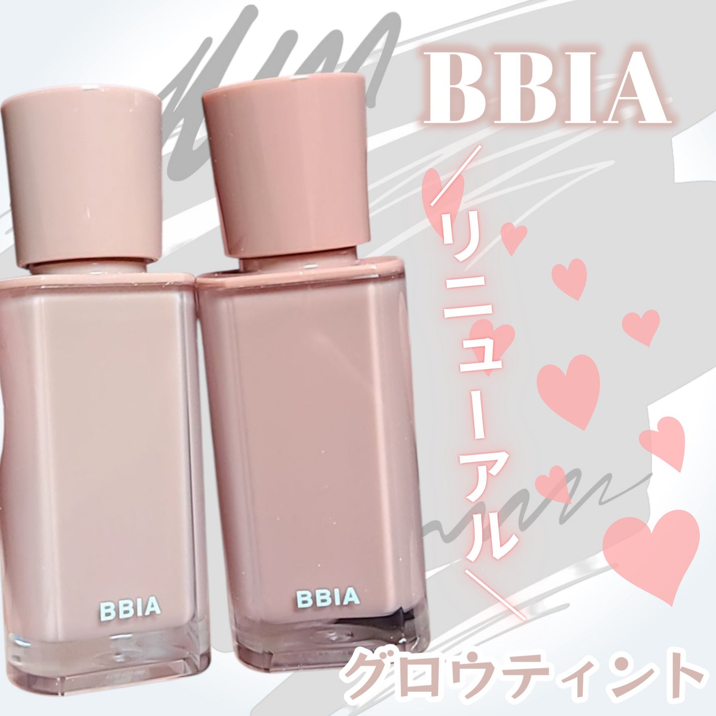 グロウティント/BBIA/口紅を使ったクチコミ(1枚目)