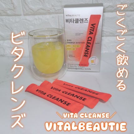 ビタクレンズ/VITALBEAUTIE/美容サプリメントを使ったクチコミ(1枚目)