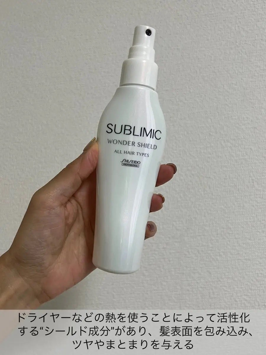 sakura✴︎フォロバ100 on LIPS 「サブリミックワンダーシールドドライヤーなどの熱を使うことによっ..」(2枚目)