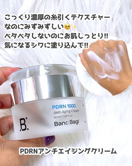 PDRNコラーゲンゲルマスク/BANOBAGI/シートマスク・パックを使ったクチコミ(3枚目)
