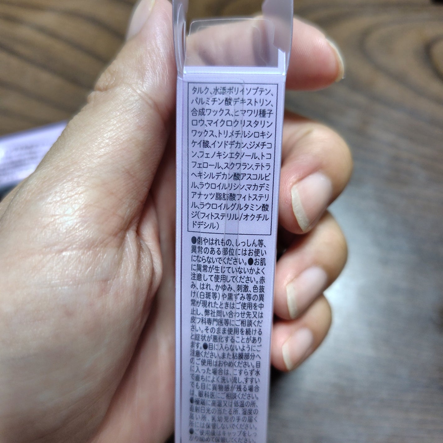 ラスティングマルチアイベース WP/キャンメイク/アイシャドウベースを使ったクチコミ(3枚目)