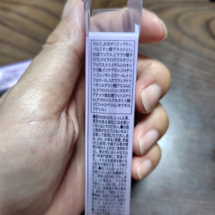 ラスティングマルチアイベース WP/キャンメイク/アイシャドウベースを使ったクチコミ(3枚目)