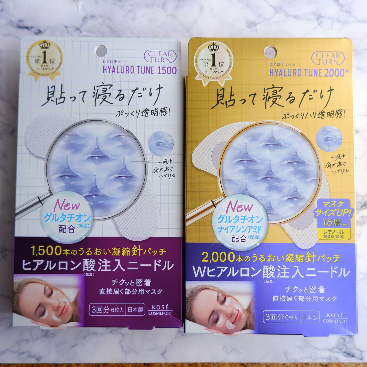 クリアターン ヒアロチューン マイクロパッチ 1500/クリアターン/シートマスク・パックを使ったクチコミ(1枚目)