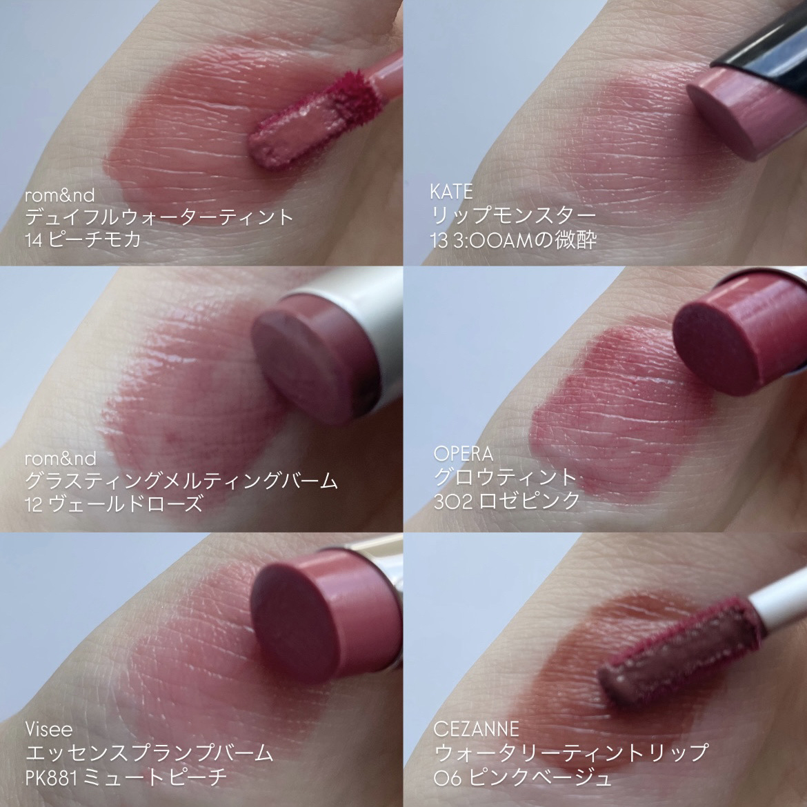 グラスティングメルティングバーム/rom&nd/リップバームを使ったクチコミ（2枚目）