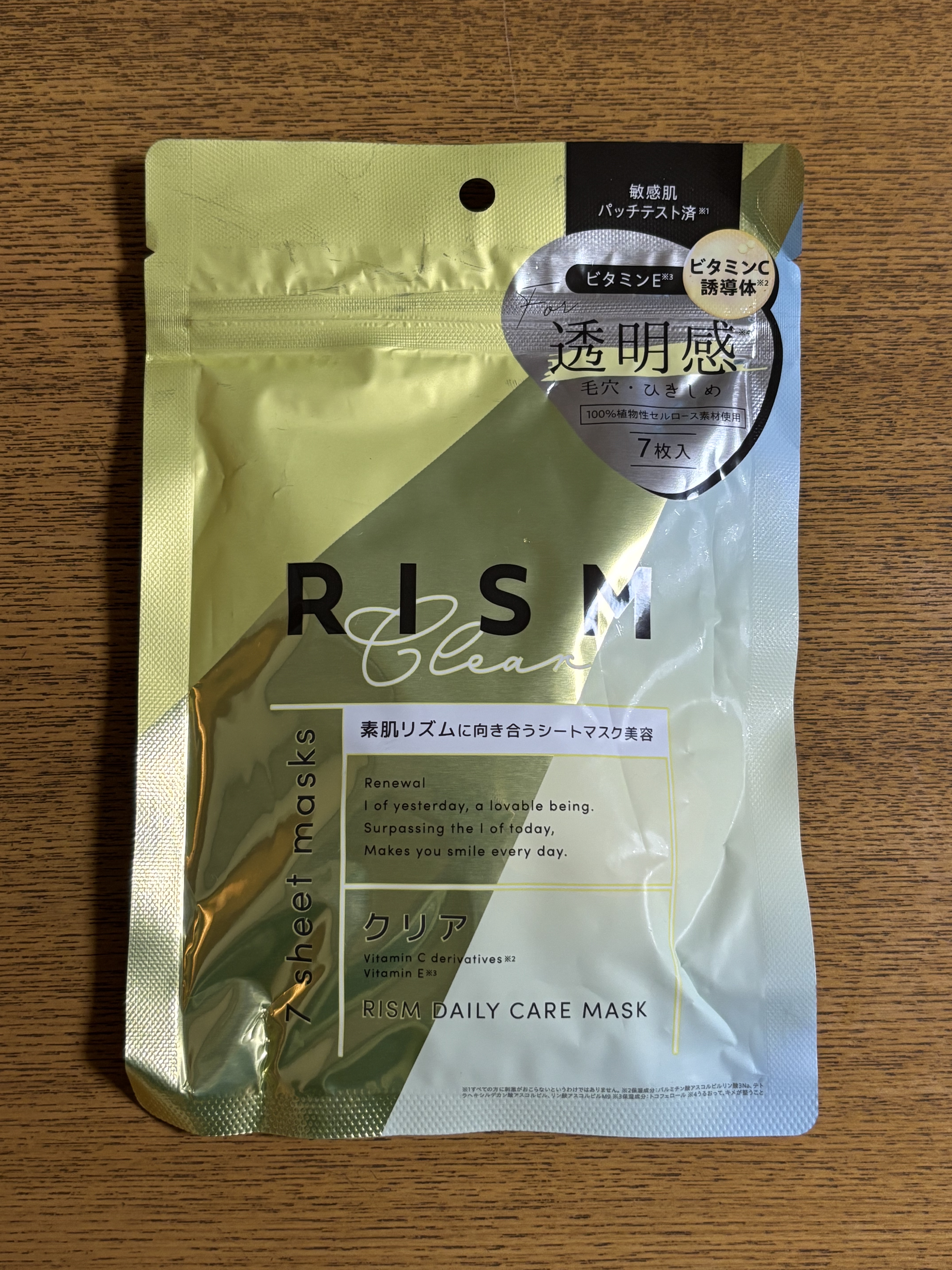 デイリーケアマスク クリア/RISM/シートマスク・パックを使ったクチコミ（1枚目）