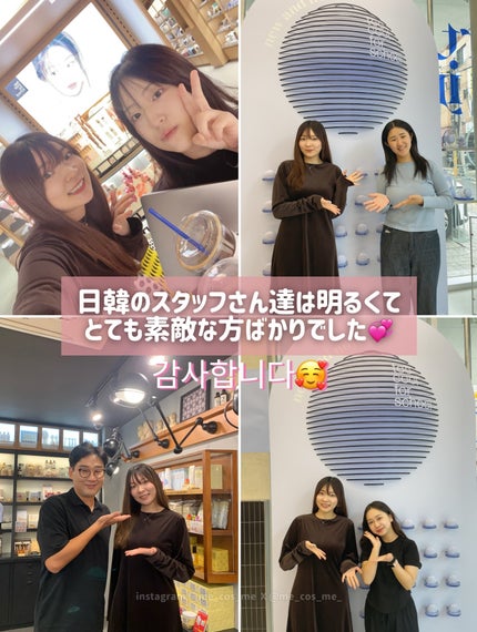 með¥éåœã³ã¹ã¡ç ç©¶å®¶ on LIPS ã第1æTCFSãã¹ãã¢ã³ããµããŒç¹å
žâïžðæž¡éãµããŒãããŠãã..ãïŒ10æç®ïŒ