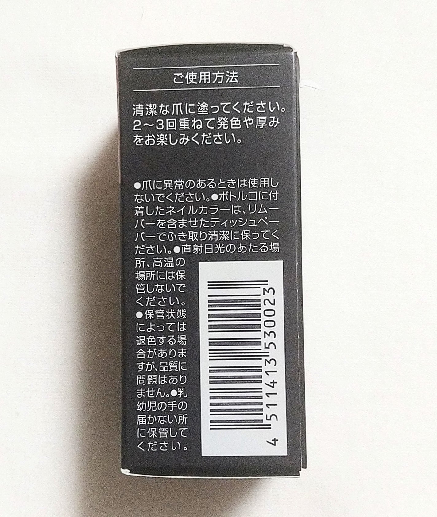 オールインワン クイックジェルエナメルEX/DHC/オールインワンネイルを使ったクチコミ(6枚目)