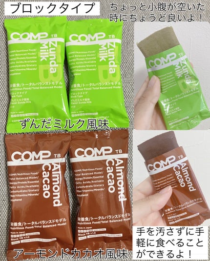 aomama1 on LIPS 「♡いいね👍フォローお願いします♡COMP【COMPトータルバラ..」(7枚目)