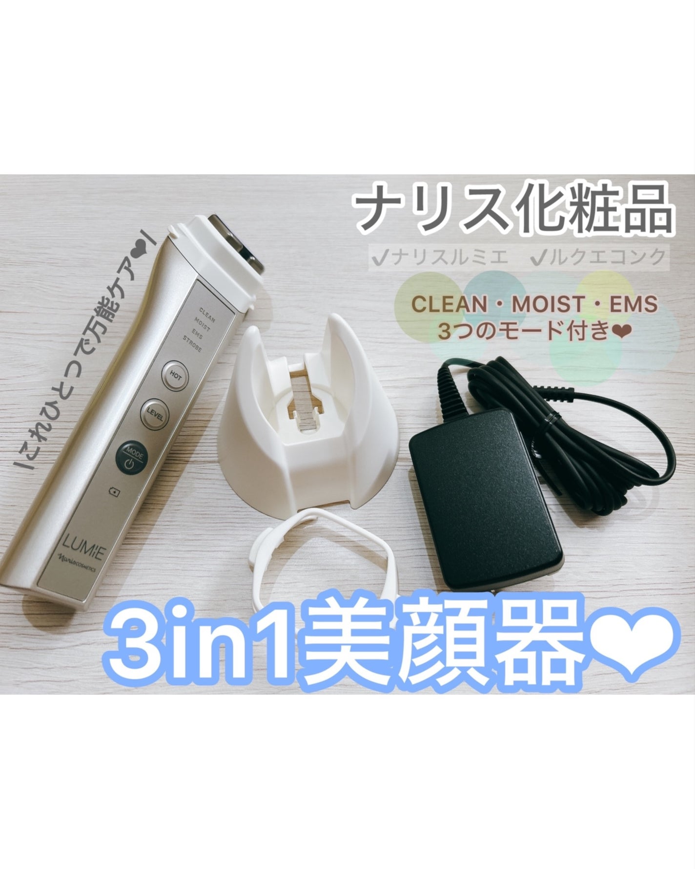 ルクエ コンク/ナリス化粧品/拭き取り化粧水を使ったクチコミ(1枚目)