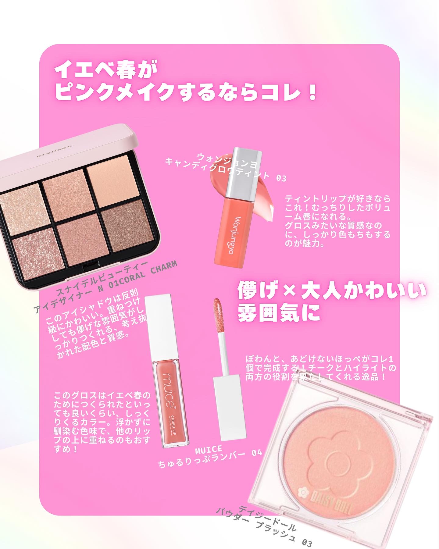 スキンモデリングアイズ/LUNASOL/アイシャドウパレットを使ったクチコミ（2枚目）