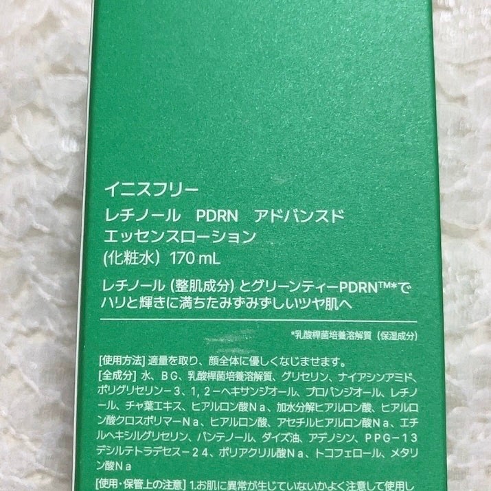 レチノール PDRN アドバンスド セラム/innisfree/美容液を使ったクチコミ(5枚目)