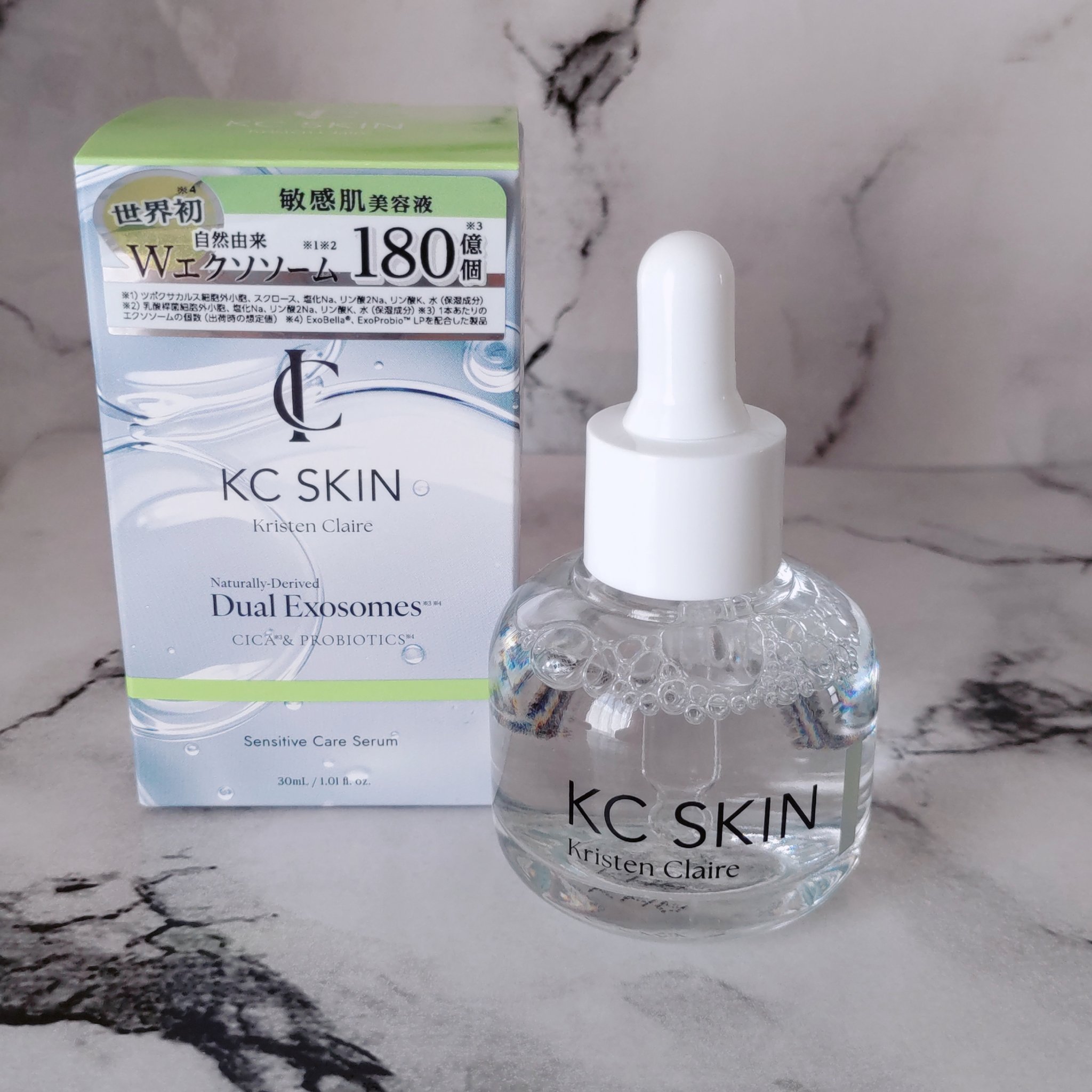 KC SKIN モイストリペアセラム / KC SKIN – Kristen Claire