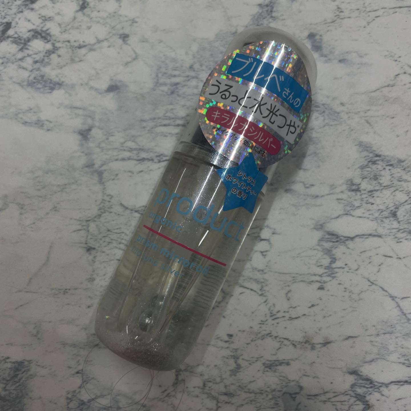 ザ・プロダクト　プリズムミラーオイル ＜ヘアオイル・スキンオイル＞/ザ・プロダクト/ヘアオイルを使ったクチコミ（1枚目）