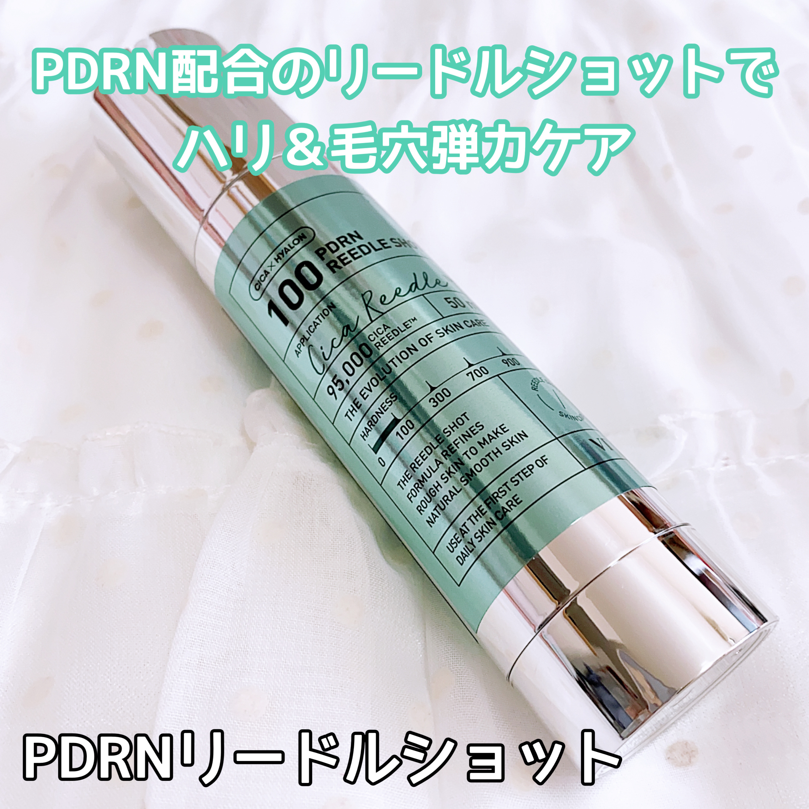 PDRN ヒアルロン酸 ミントマイクロバブルセラム/VT/美容液を使ったクチコミ（2枚目）