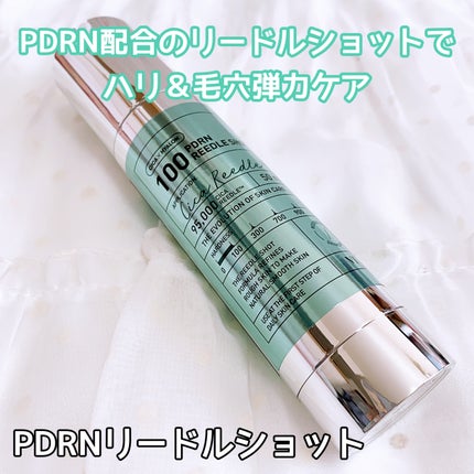 PDRN+リードルS 100/VT/美容液を使ったクチコミ(2枚目)
