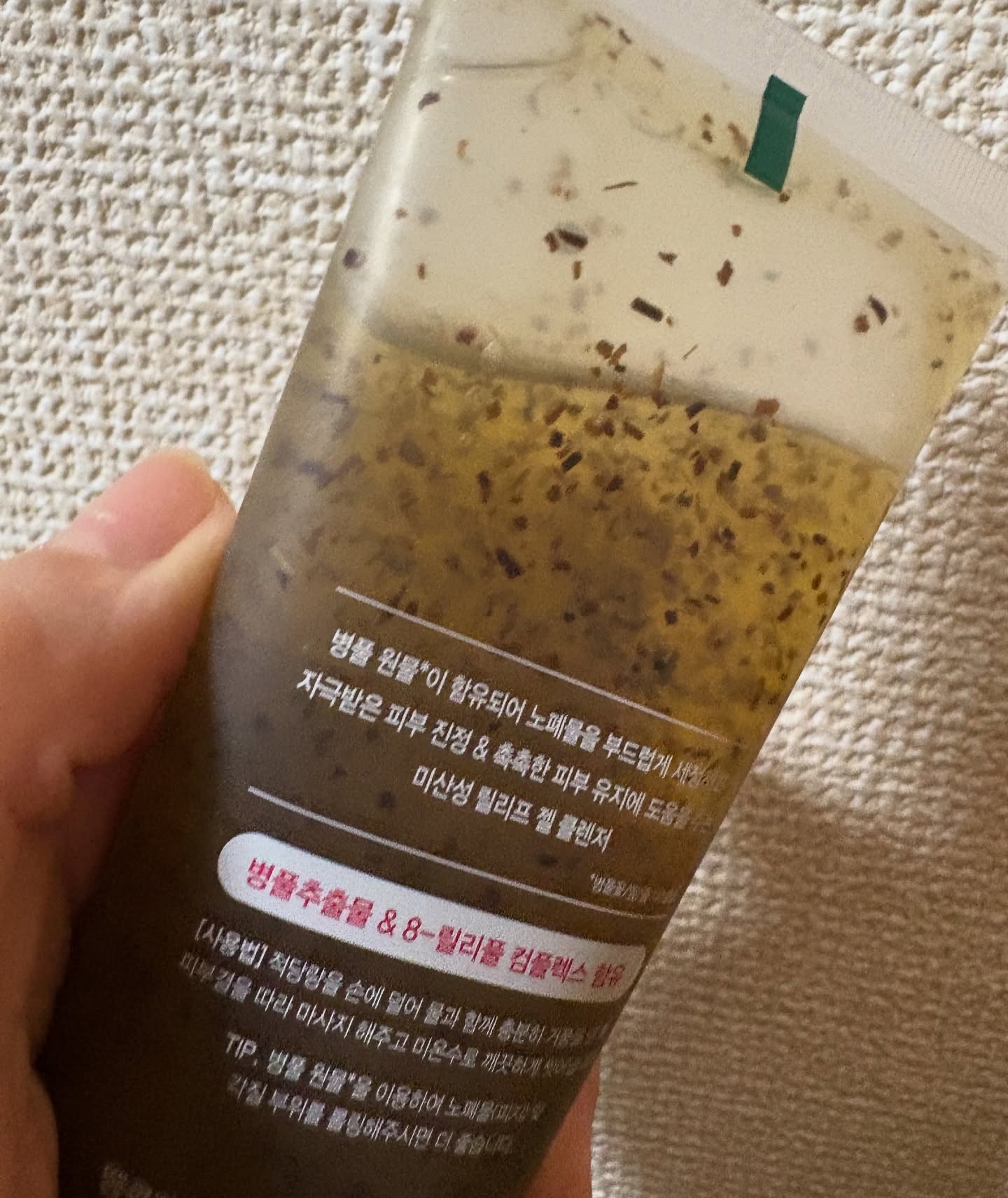 フィトリリーフシカジェルクレンザー/THANK YOU FARMER/その他洗顔料を使ったクチコミ（3枚目）