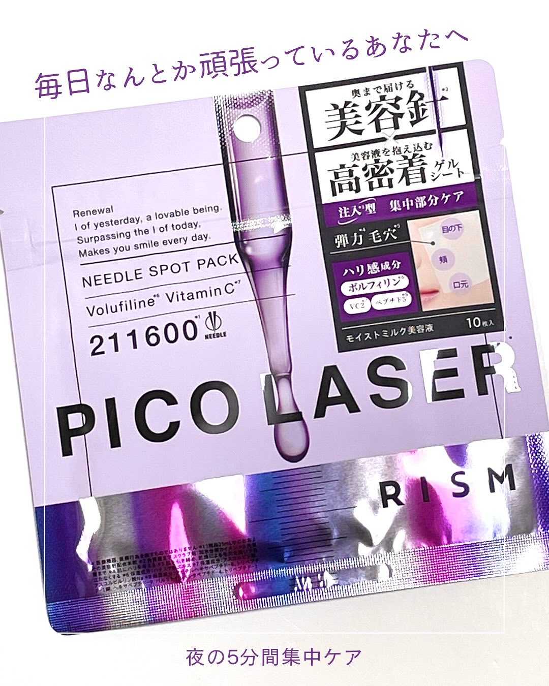 を使ったクチコミ（1枚目）