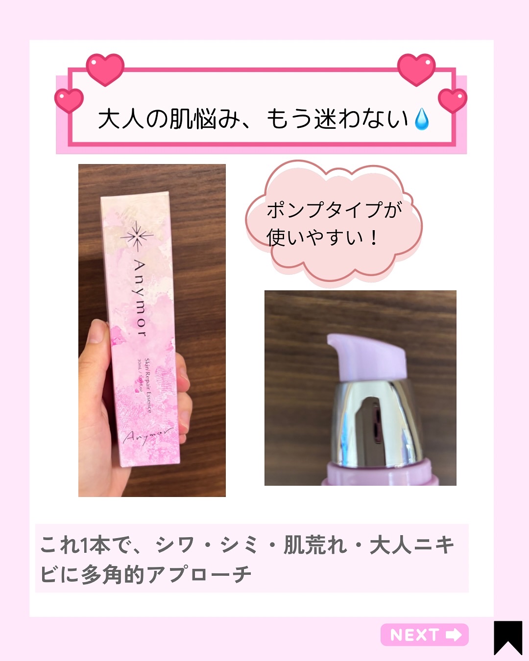 を使ったクチコミ（2枚目）