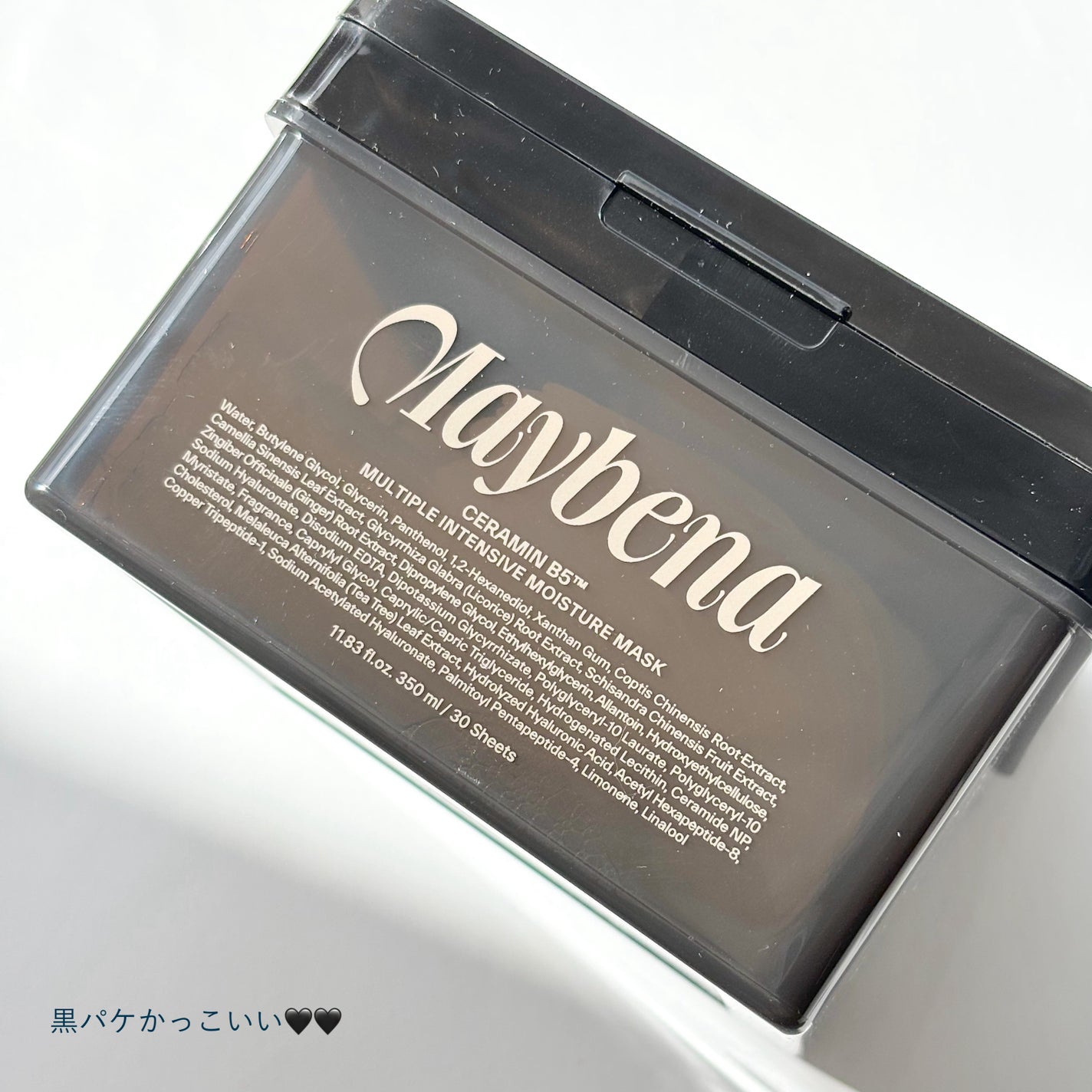 デイリーアクアセラムマスク/MAYBENA/シートマスク・パックを使ったクチコミ(2枚目)