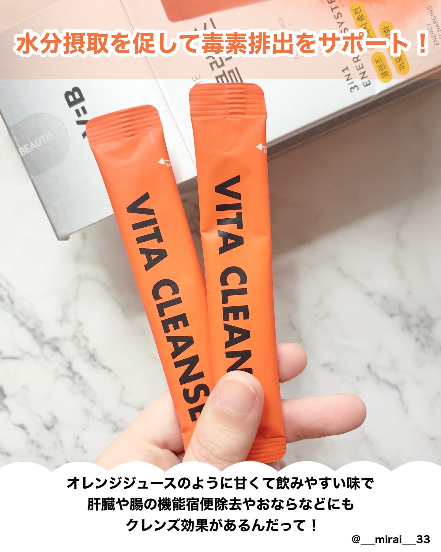 を使ったクチコミ（3枚目）