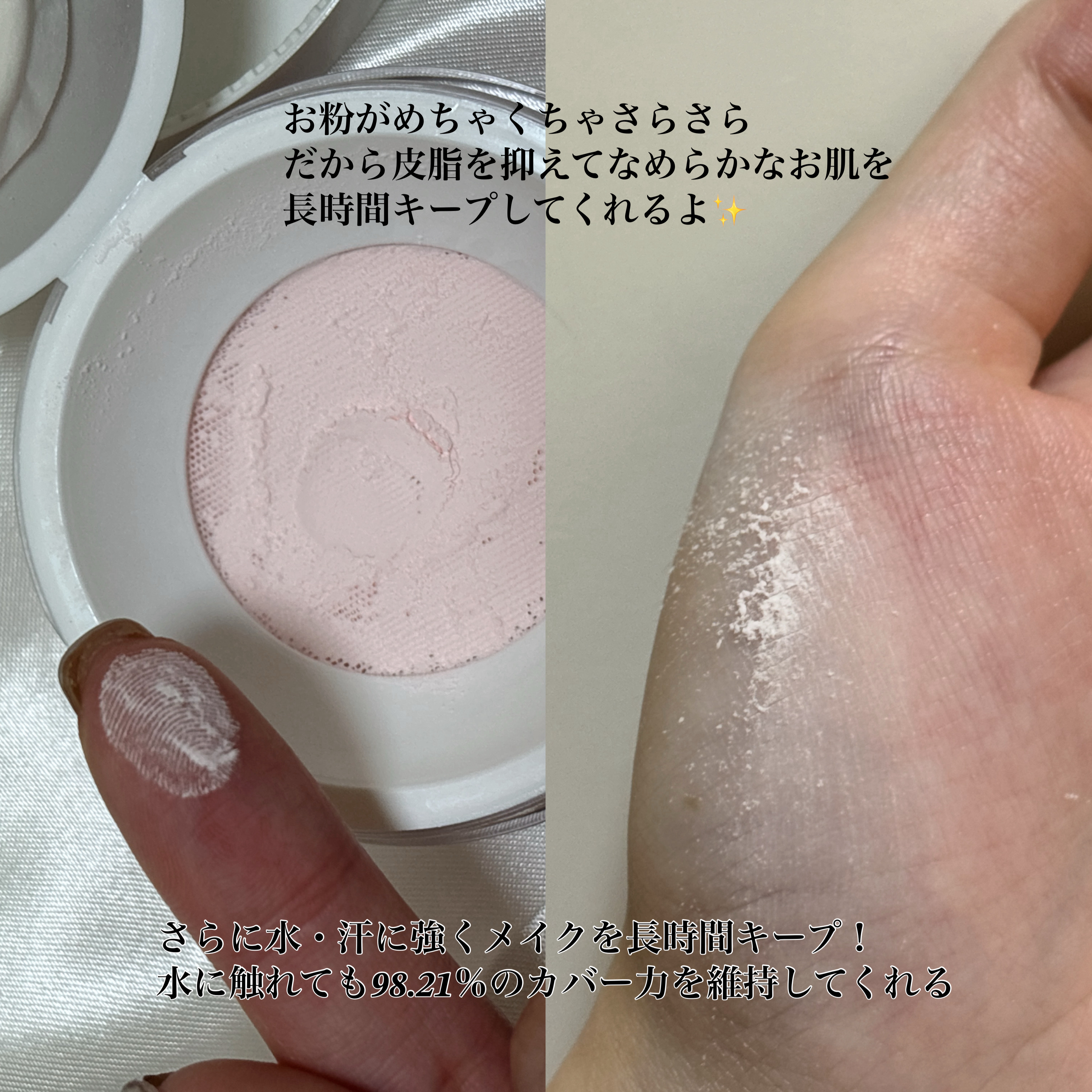 トランスルーセントセットフィニッシングパウダー/TFIT/ルースパウダーを使ったクチコミ（3枚目）