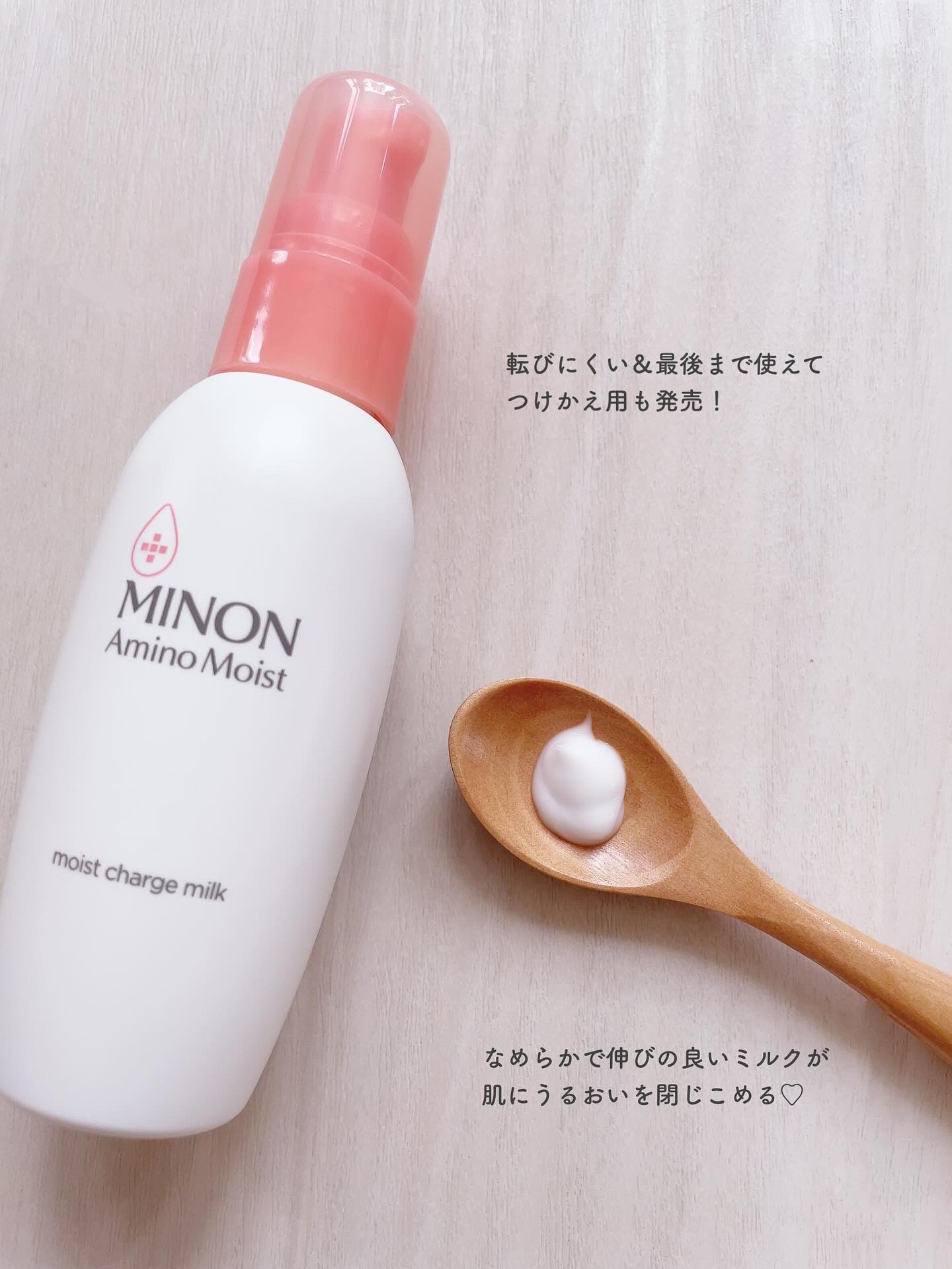 ミノン アミノモイスト モイストチャージ ミルク/ミノン/乳液を使ったクチコミ（3枚目）