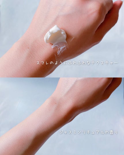 バクチオールスフレボディクリーム/MECHAI/ボディクリームを使ったクチコミ(4枚目)