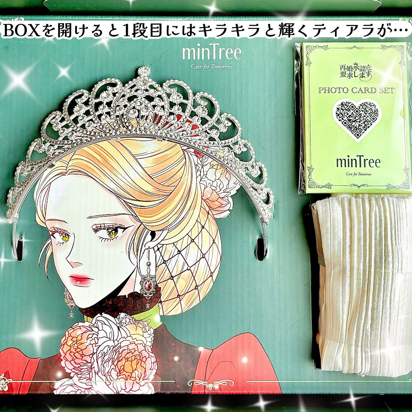 スパークリングスカルプスケーラー/ミンツリー/頭皮ケアを使ったクチコミ（2枚目）