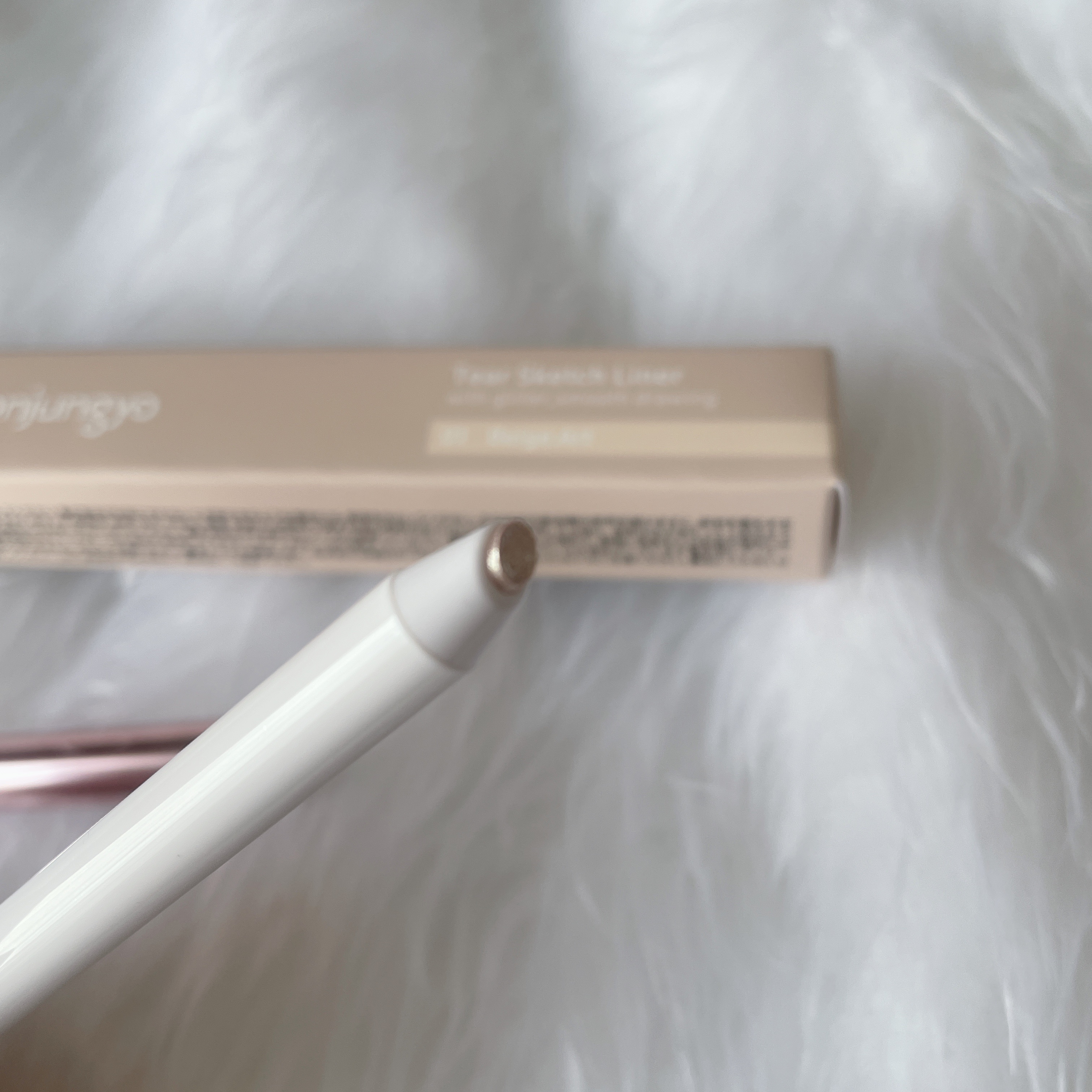 シピシピ×ウォンジョンヨ ティアスケッチライナー 01 ベージュアート/CipiCipi/ペンシルアイライナーを使ったクチコミ（2枚目）