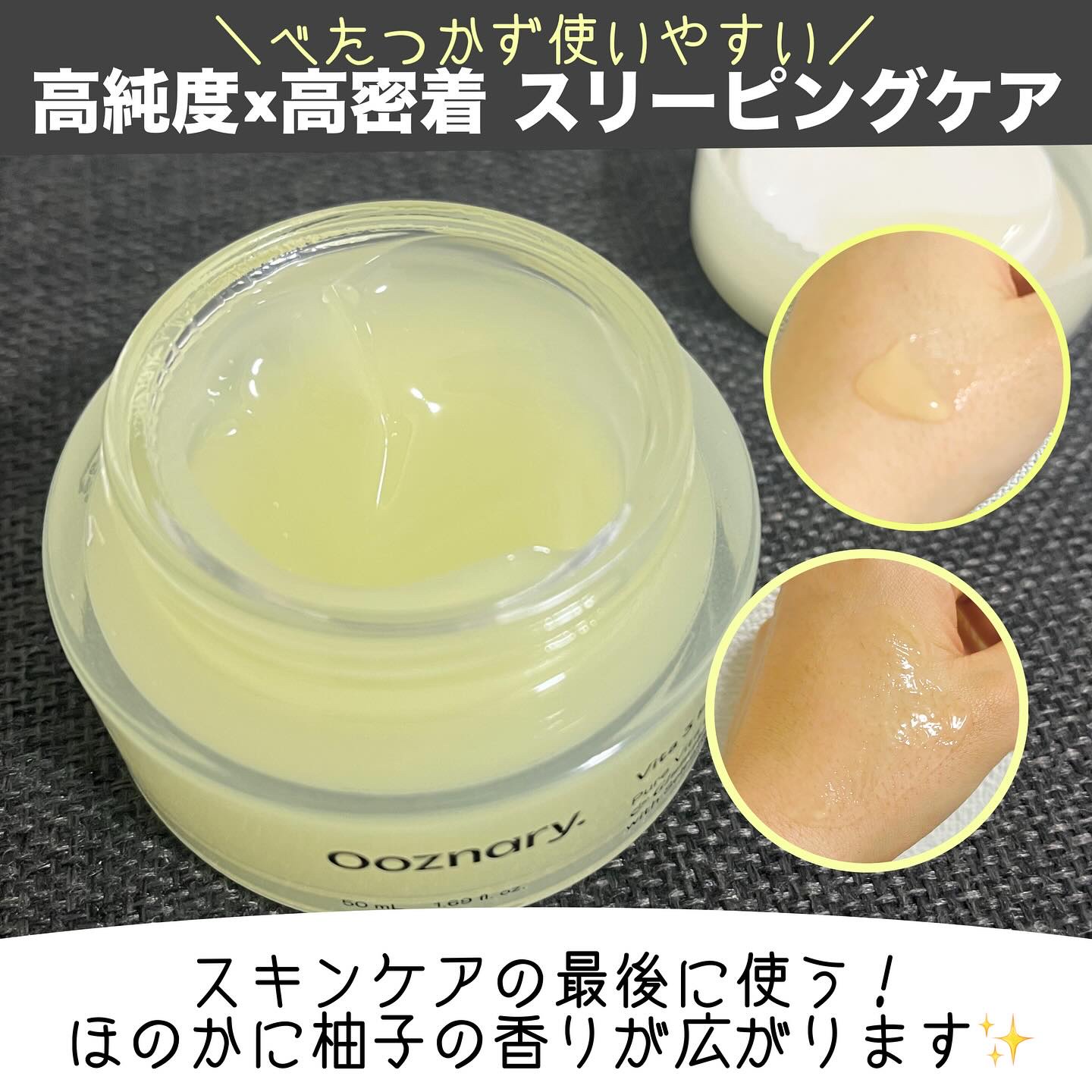 ビタ３プリンクリーム/オーズナリー/フェイスクリームを使ったクチコミ（3枚目）