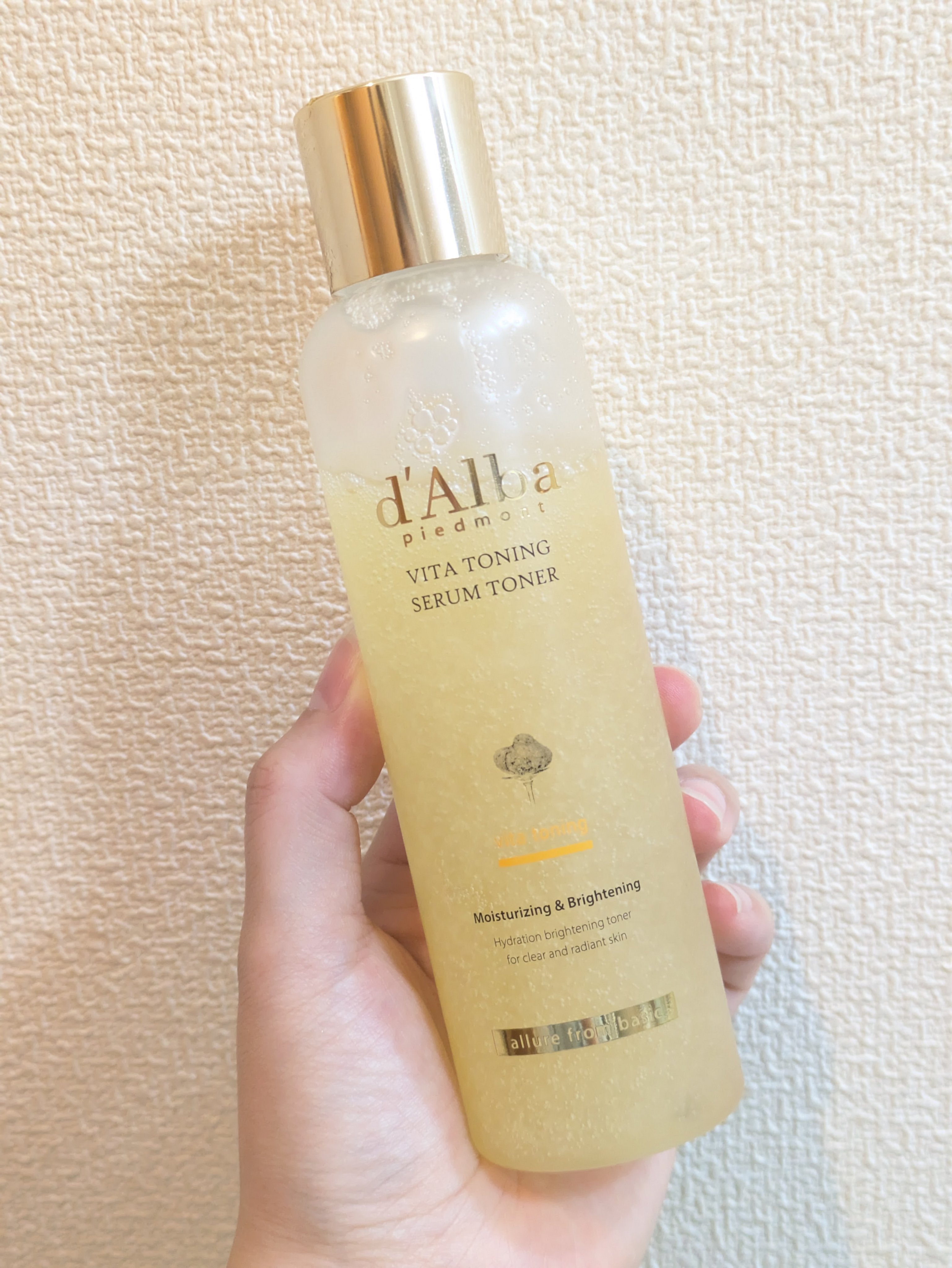 ビタトーニングカプセルクリーム/ダルバ/フェイスクリームを使ったクチコミ（2枚目）