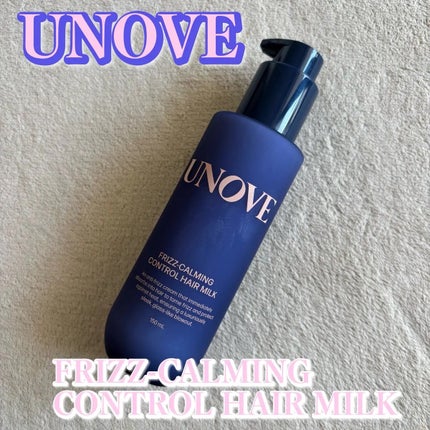 フリズカーミングコントロールヘアミルク/UNOVE/ヘアミルクを使ったクチコミ(1枚目)