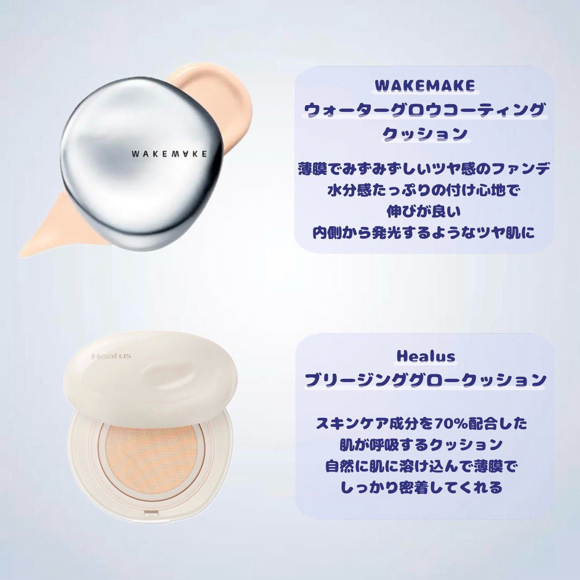 グロウ クッション ライト ＜ライトタイプ＞/MISSHA/クッションファンデーションを使ったクチコミ（3枚目）