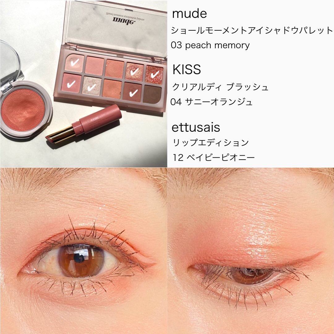 MDショールモーメント アイシャドウパレット/mude/アイシャドウパレットを使ったクチコミ（2枚目）