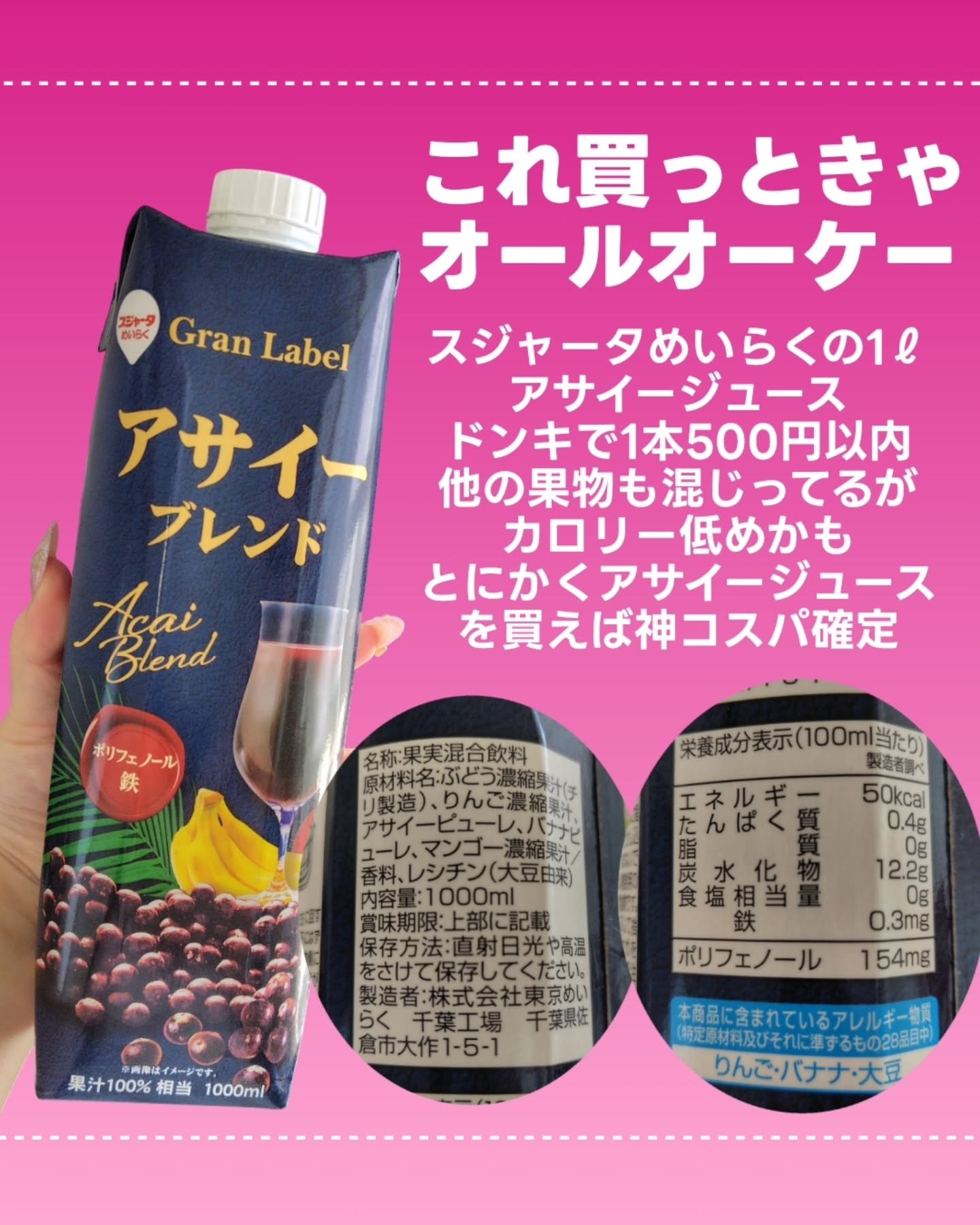 を使ったクチコミ（2枚目）