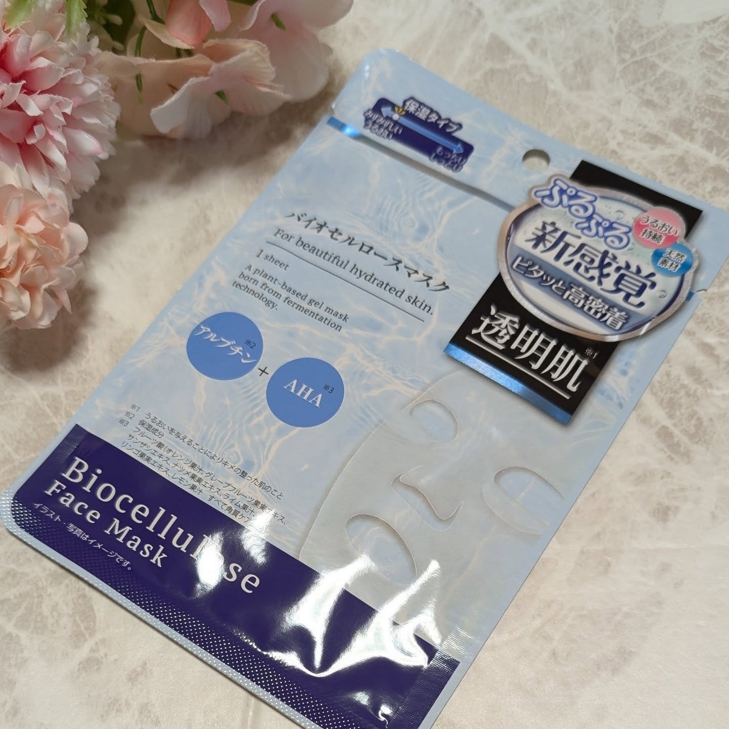 バイオセルロースマスク 保湿/medene/シートマスク・パックを使ったクチコミ(6枚目)