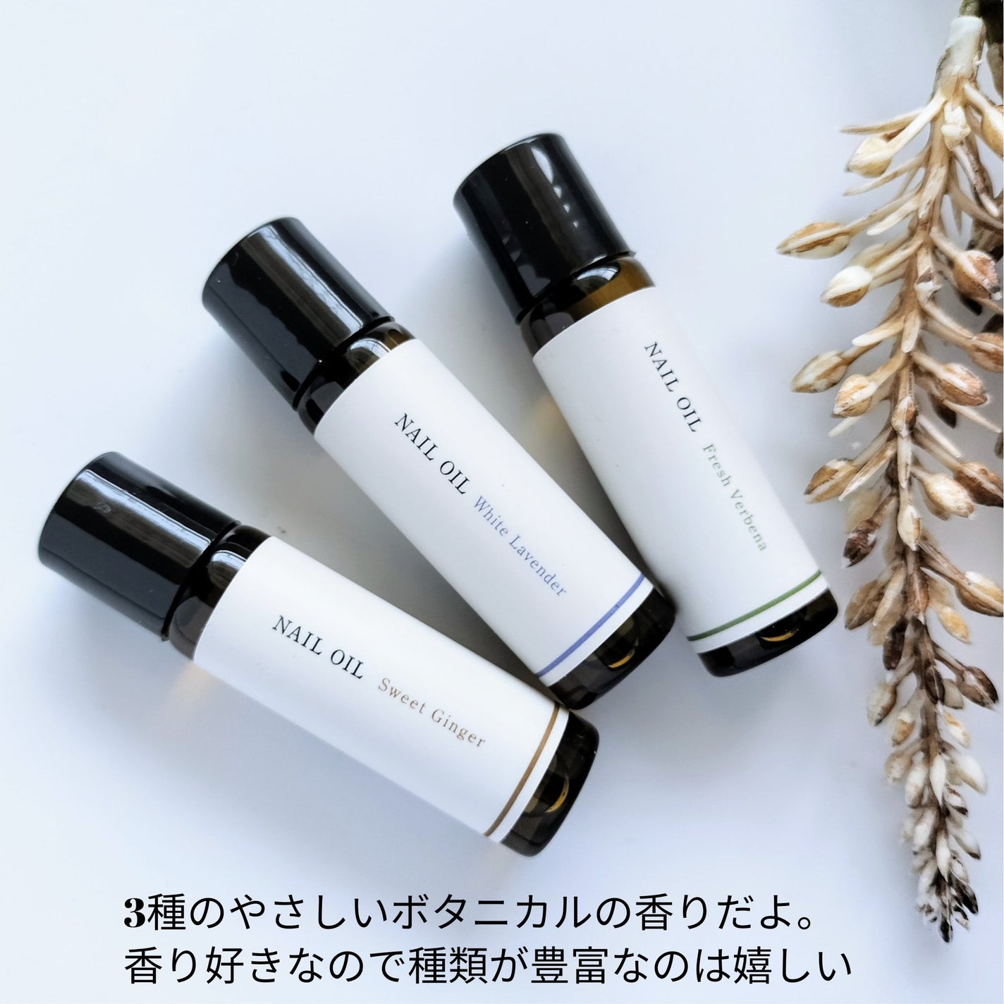 medene ネイルオイル/フレンド株式会社/ネイルオイル・トリートメントを使ったクチコミ(2枚目)