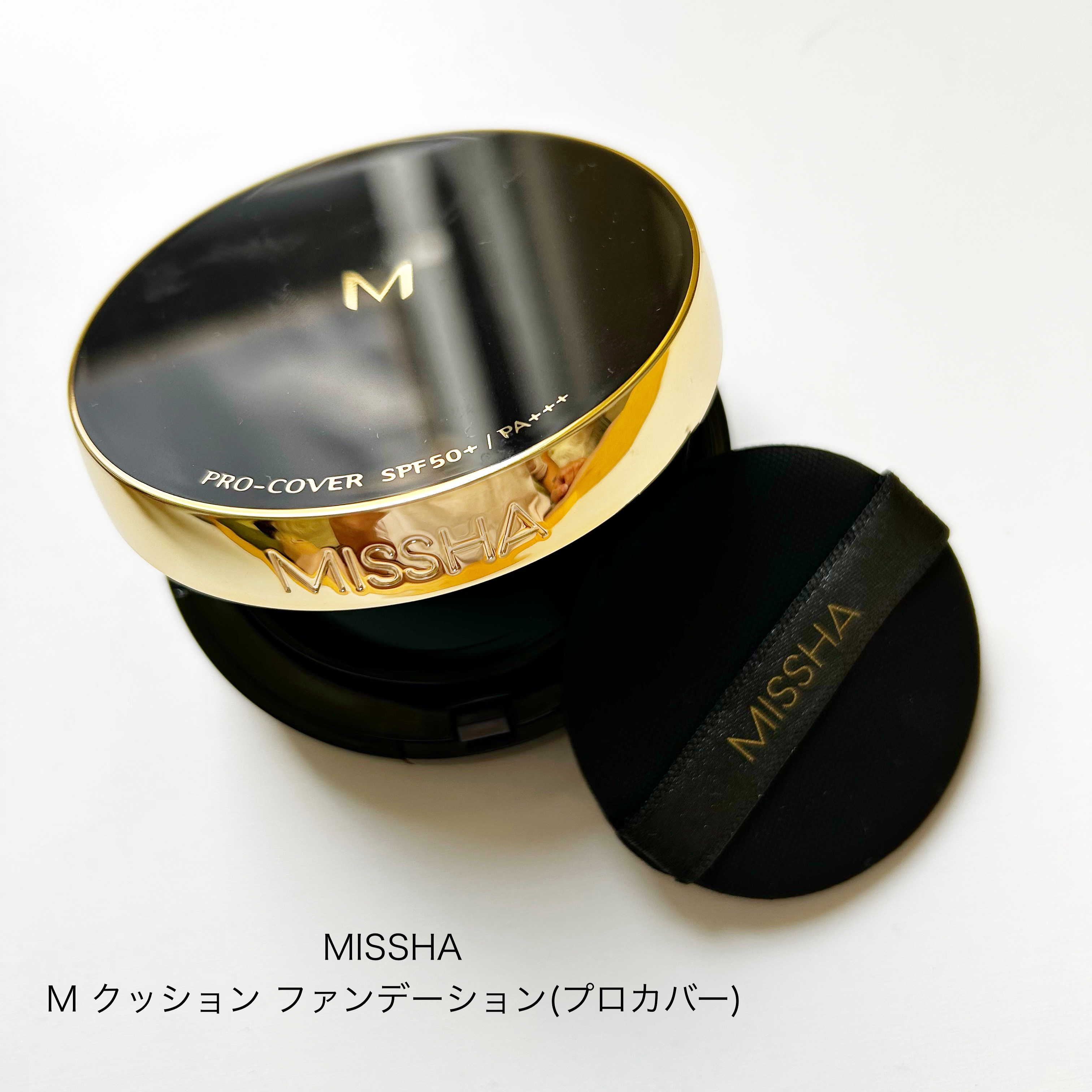 M クッション ファンデーション(プロカバー)/MISSHA/クッションファンデーションを使ったクチコミ（1枚目）