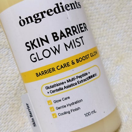 オングリディエンツ スキンバリアグローミスト/Ongredients/ミスト状化粧水を使ったクチコミ(2枚目)